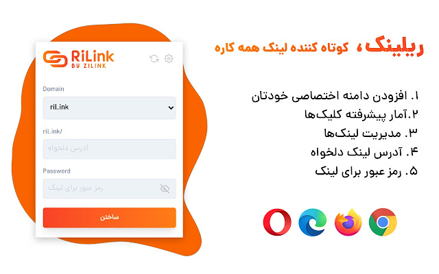 Rilink  from Chrome web store to be run with OffiDocs Chromium online