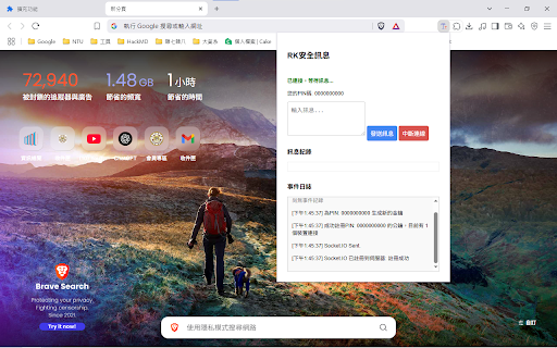 RK安全訊息  from Chrome web store to be run with OffiDocs Chromium online