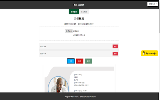 Rock Idea PDF  from Chrome web store to be run with OffiDocs Chromium online