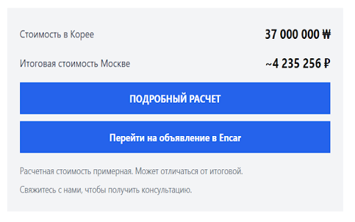 Rogovmobil Linker  from Chrome web store to be run with OffiDocs Chromium online