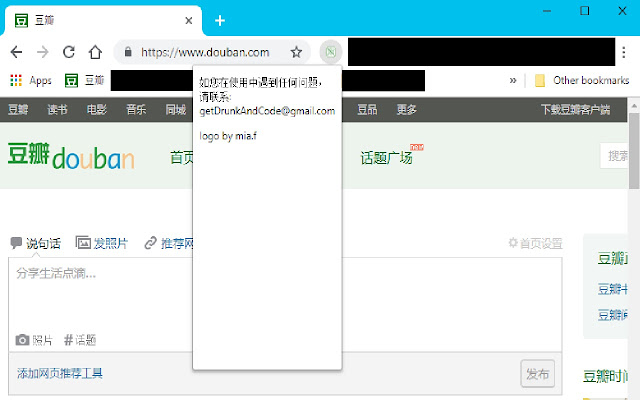 Roundabout Douban  from Chrome web store to be run with OffiDocs Chromium online