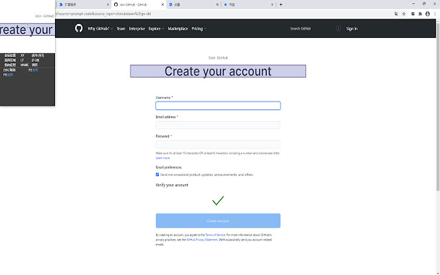 RPABrowser  from Chrome web store to be run with OffiDocs Chromium online