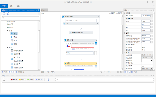 RPAStudio Web Automation  from Chrome web store to be run with OffiDocs Chromium online
