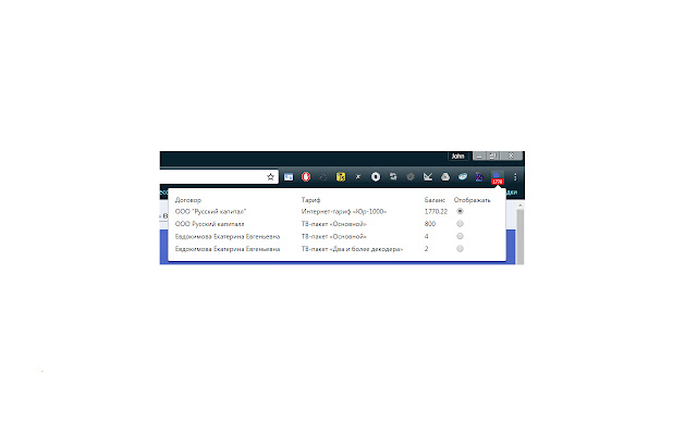 RPK Bar  from Chrome web store to be run with OffiDocs Chromium online