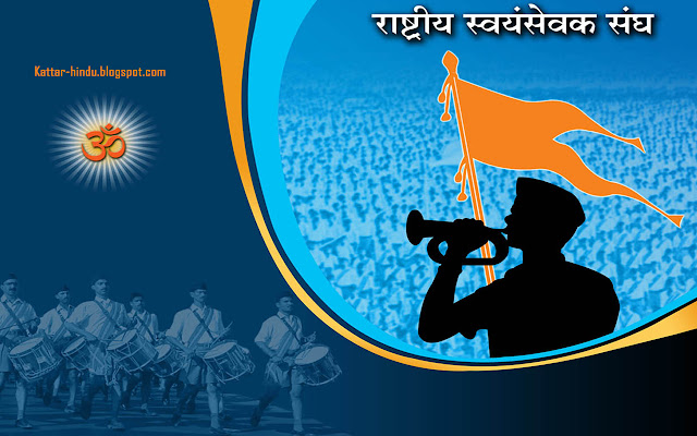 RSS Rashtriya Swayamsevak Sangh 2  from Chrome web store to be run with OffiDocs Chromium online
