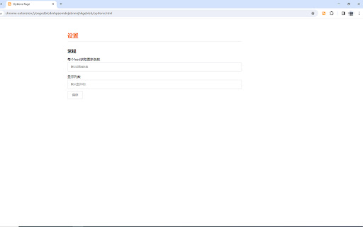 RssStartPage  from Chrome web store to be run with OffiDocs Chromium online