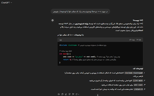 RTL Alignment for DeepSeek  Other Ai  from Chrome web store to be run with OffiDocs Chromium online