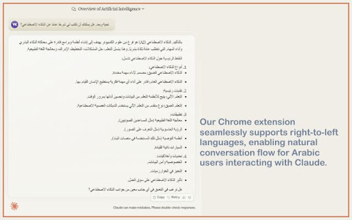 RTL Responder  from Chrome web store to be run with OffiDocs Chromium online