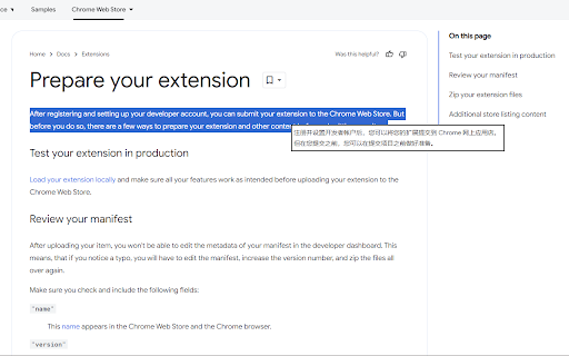 Rubick Translate  from Chrome web store to be run with OffiDocs Chromium online