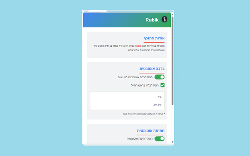 Rubik  from Chrome web store to be run with OffiDocs Chromium online