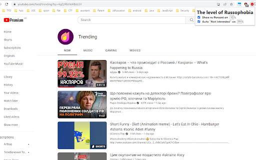 RuBlocker  from Chrome web store to be run with OffiDocs Chromium online