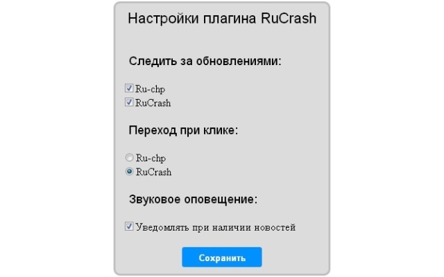 RuCrash Extension  from Chrome web store to be run with OffiDocs Chromium online