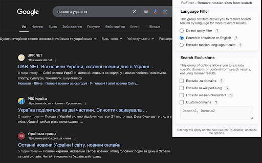 RuFilter – прибрати російське з пошуку  from Chrome web store to be run with OffiDocs Chromium online