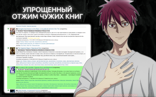 Rulate Helper  from Chrome web store to be run with OffiDocs Chromium online
