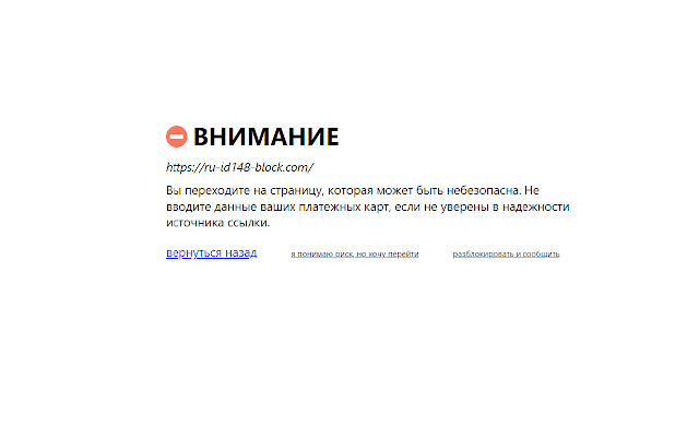 RU Scam Protect  from Chrome web store to be run with OffiDocs Chromium online