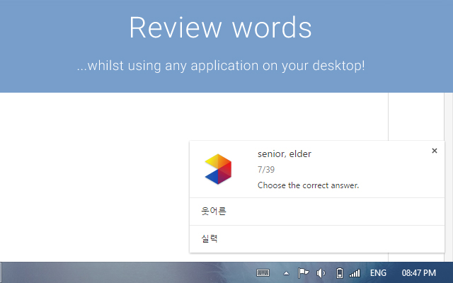 Ruzu Memrise pop ups  from Chrome web store to be run with OffiDocs Chromium online