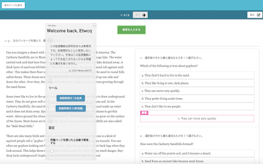 SAE Extension  from Chrome web store to be run with OffiDocs Chromium online