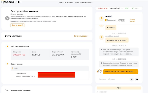 SafeCheck  from Chrome web store to be run with OffiDocs Chromium online