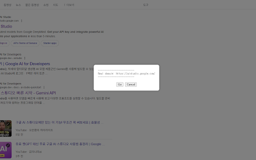 Safety Web Address Book  from Chrome web store to be run with OffiDocs Chromium online