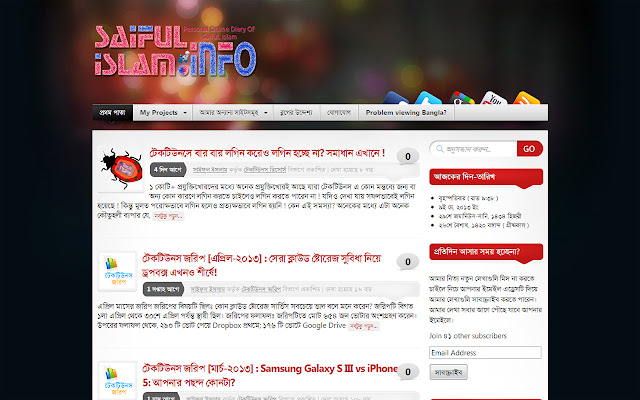 Saiful Islams Bangla Blog  from Chrome web store to be run with OffiDocs Chromium online