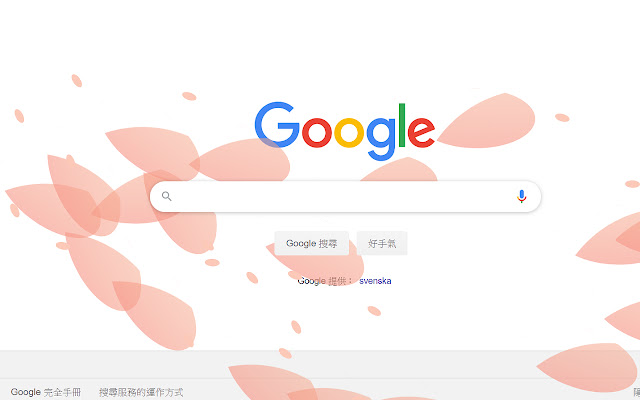 Sakura rain  from Chrome web store to be run with OffiDocs Chromium online