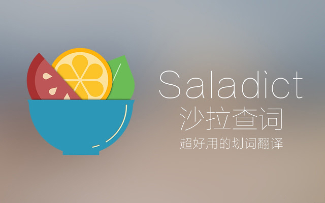 Saladict Pop up Dictionary and Page Translator  from Chrome web store to be run with OffiDocs Chromium online