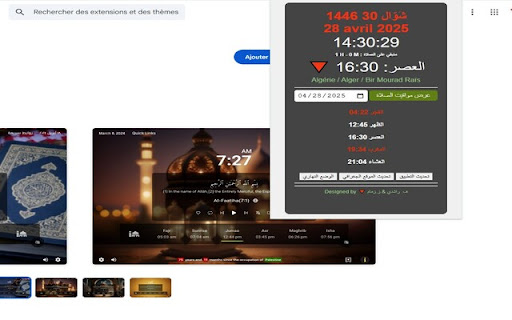 Salatuk Prayer Times  from Chrome web store to be run with OffiDocs Chromium online