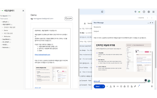 SalesAllReady  from Chrome web store to be run with OffiDocs Chromium online