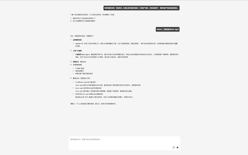 sales extension  from Chrome web store to be run with OffiDocs Chromium online
