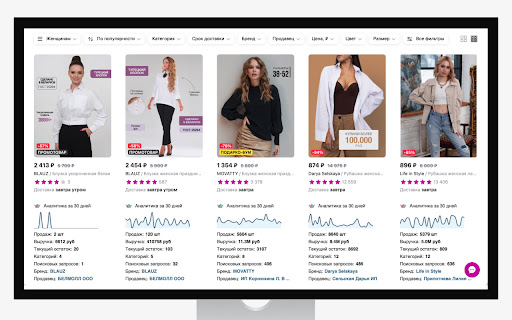 SalesFinder детальная аналитика OZON и WB  from Chrome web store to be run with OffiDocs Chromium online