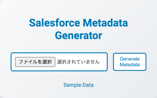 Salesforce Metadata Generator  from Chrome web store to be run with OffiDocs Chromium online