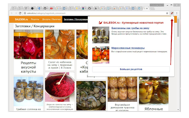 SALESOK.ru Кулинарный новостной портал  from Chrome web store to be run with OffiDocs Chromium online
