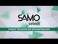 SAMO select  from Chrome web store to be run with OffiDocs Chromium online