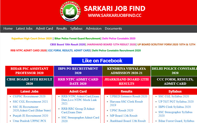 Sarkari Job Find 2020  from Chrome web store to be run with OffiDocs Chromium online