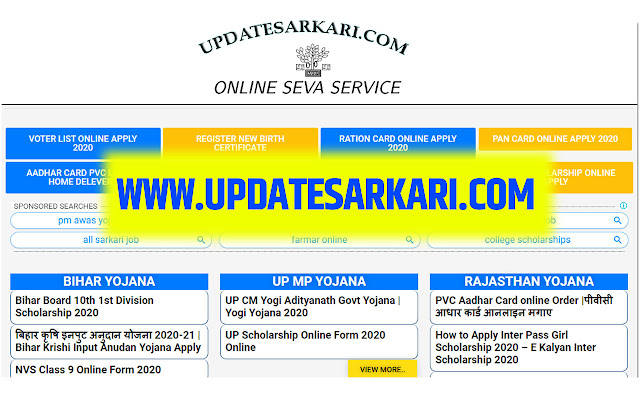 Sarkari Yojana All State Sarkari Yojana  from Chrome web store to be run with OffiDocs Chromium online