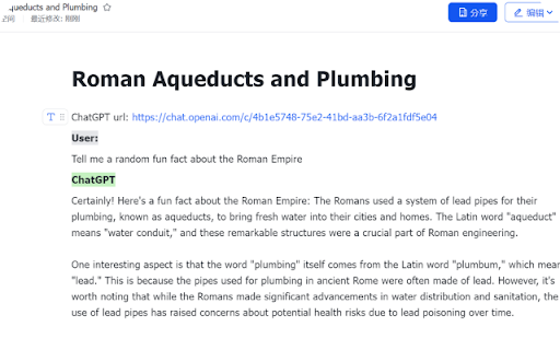 Save ChatGPT to Feishu  from Chrome web store to be run with OffiDocs Chromium online