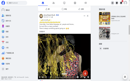 Save Resource Manager  from Chrome web store to be run with OffiDocs Chromium online