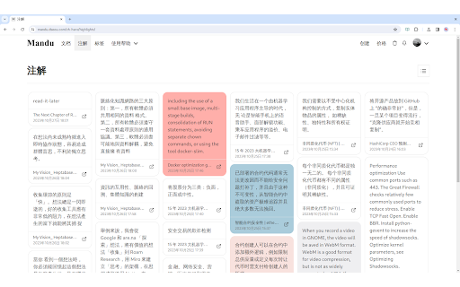 Save to Mandu  from Chrome web store to be run with OffiDocs Chromium online