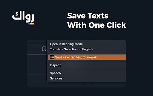 Save to Riewak  from Chrome web store to be run with OffiDocs Chromium online