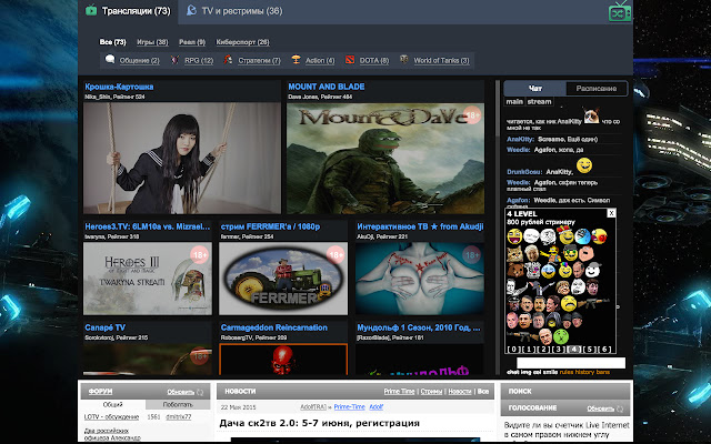 sc2tv free smiles  from Chrome web store to be run with OffiDocs Chromium online
