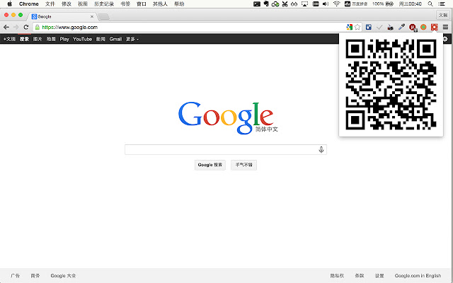 Scan it QRCode Maker  from Chrome web store to be run with OffiDocs Chromium online