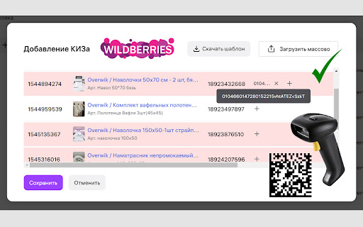 ScanKIZ  from Chrome web store to be run with OffiDocs Chromium online