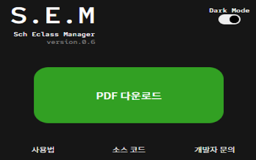 Sch Eclass Manager from Chrome web store to be run with OffiDocs Chromium online Sch Eclass Manager from Chrome web store to be run with OffiDocs Chromium online