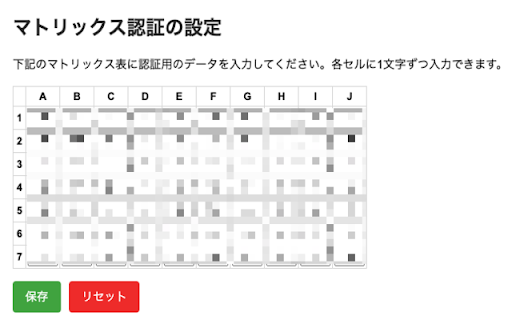 Science Tokyo Login  from Chrome web store to be run with OffiDocs Chromium online