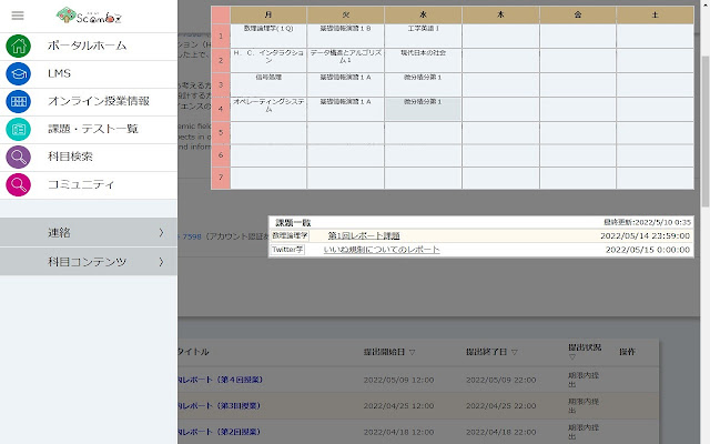 Chrome 网上商店的 ScombZ 实用程序将与 OffiDocs Chromium 在线运行