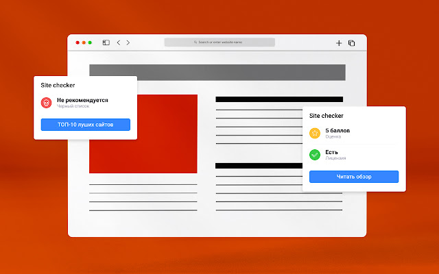 score checker  from Chrome web store to be run with OffiDocs Chromium online