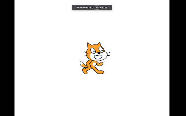 Scratch Fullscreen  from Chrome web store to be run with OffiDocs Chromium online