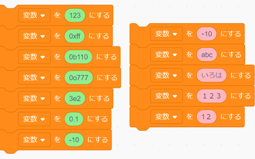 ScratchHighlighter  from Chrome web store to be run with OffiDocs Chromium online