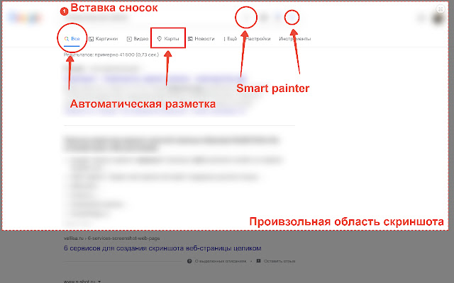 Screenshots (Topvisor)  from Chrome web store to be run with OffiDocs Chromium online