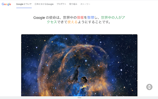 Scroll2  from Chrome web store to be run with OffiDocs Chromium online